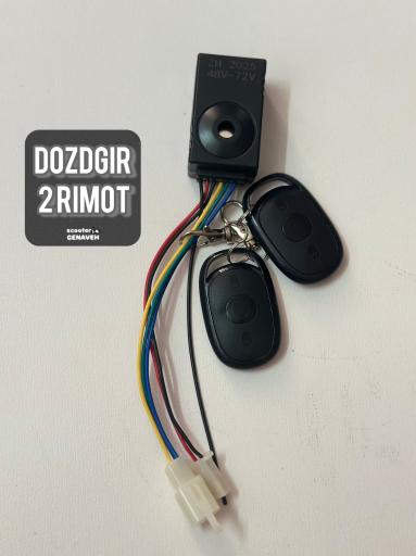 پک 2 عددی ریموت و دزدگیر 