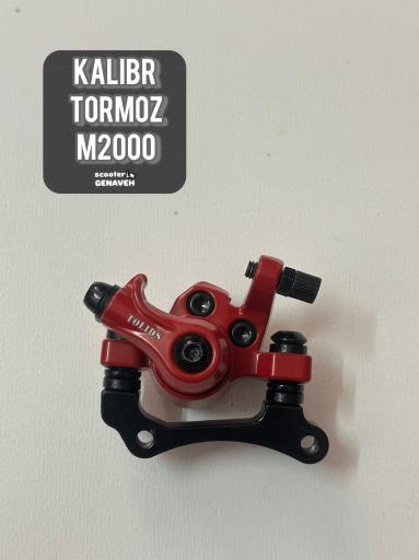 پک 2 عددی کالیبر ترمز تولیدز 