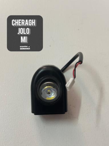 پک 2 عددی چراغ جلو شیائومی 