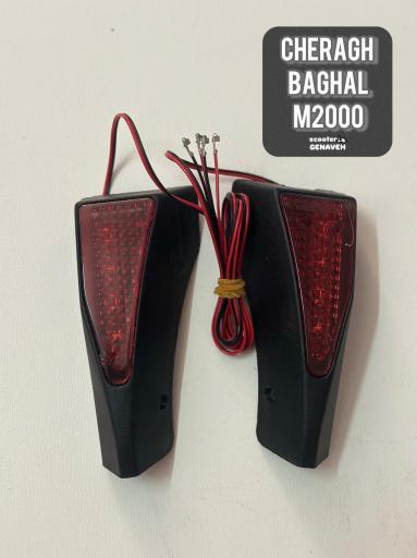 پک 2 عددی جفت چراف راهنما اسکوتر 